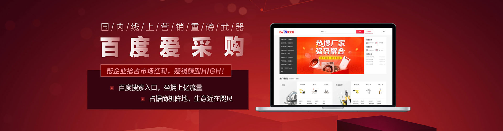 民乐百度充值返点