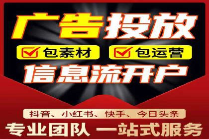 金融行业推广开户实战案例分析