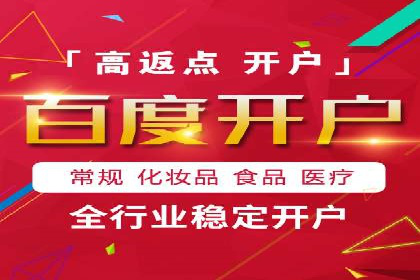 竞价代运营成功案例分享：提升广告点击率的关键