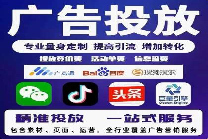 竞价广告的创意与执行：某餐饮连锁店的营销之旅
